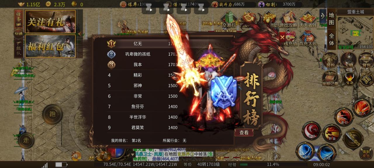 山河修罗无限刀，一款能嫖还不肝只要会玩就比较舒服的服