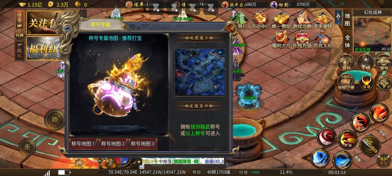 山河修罗无限刀，一款能嫖还不肝只要会玩就比较舒服的服