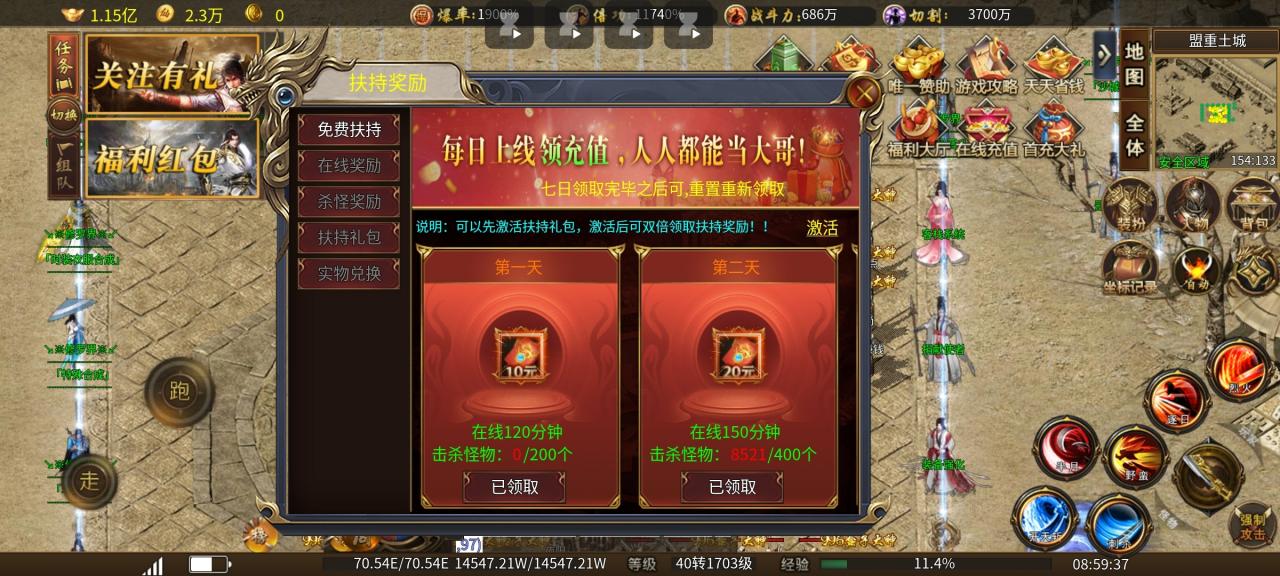 山河修罗无限刀，一款能嫖还不肝只要会玩就比较舒服的服