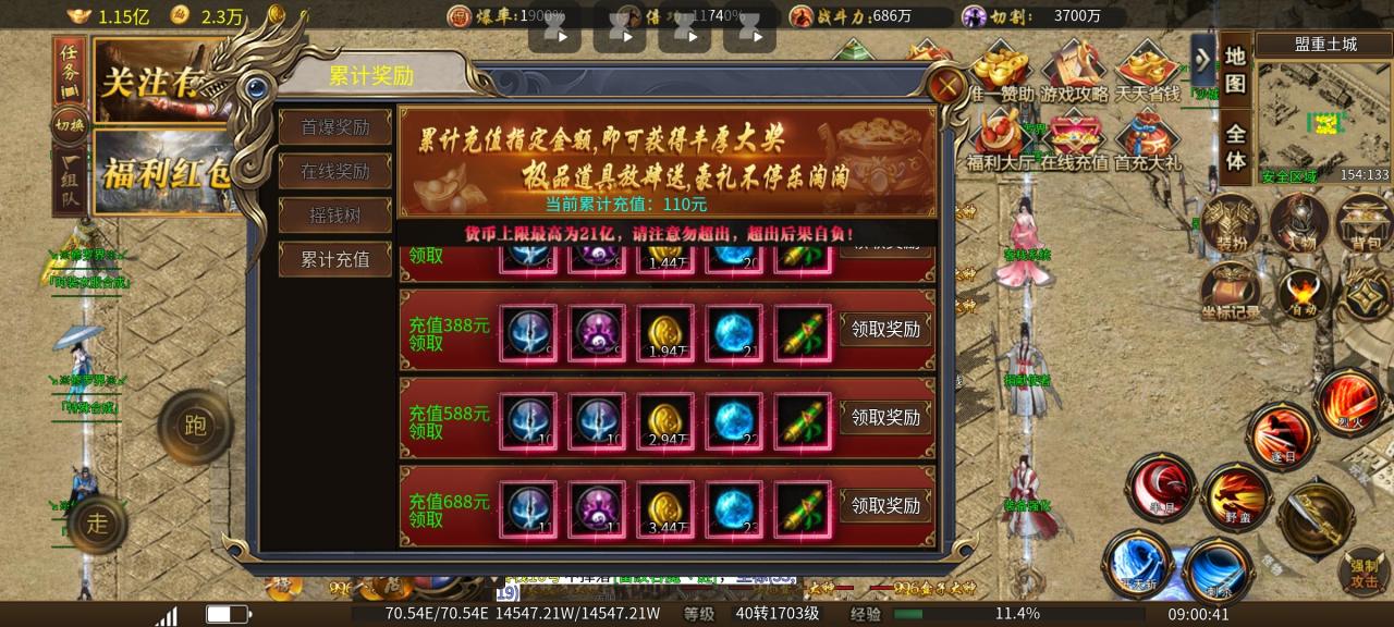 山河修罗无限刀，一款能嫖还不肝只要会玩就比较舒服的服