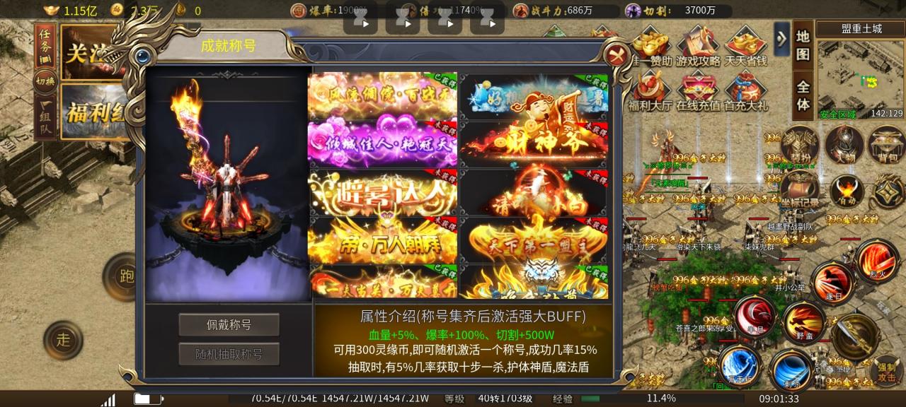 山河修罗无限刀，一款能嫖还不肝只要会玩就比较舒服的服