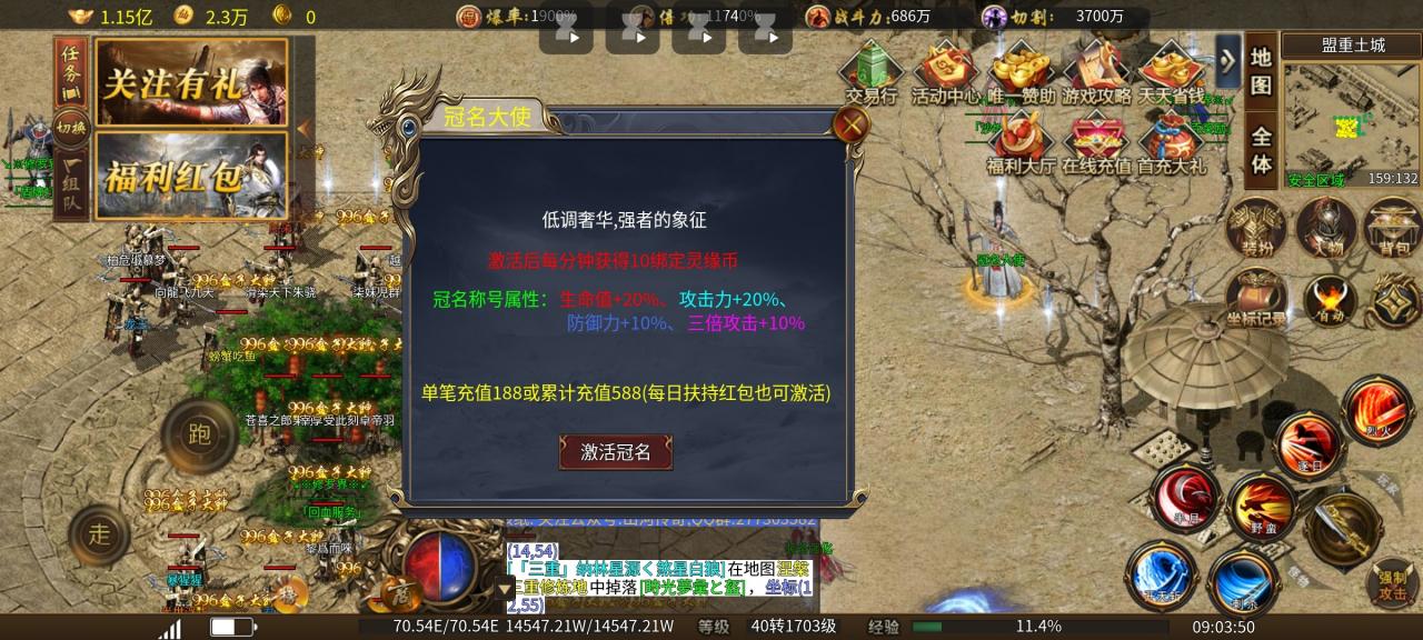 山河修罗无限刀，一款能嫖还不肝只要会玩就比较舒服的服