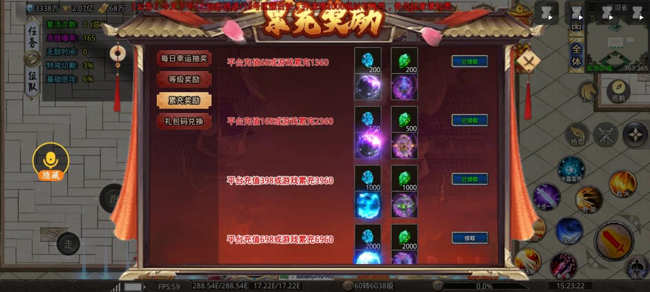 适合白嫖玩几个小时的俩个服,消磨时间最佳选手