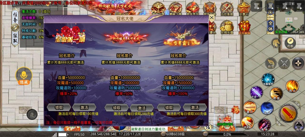 适合白嫖玩几个小时的俩个服,消磨时间最佳选手