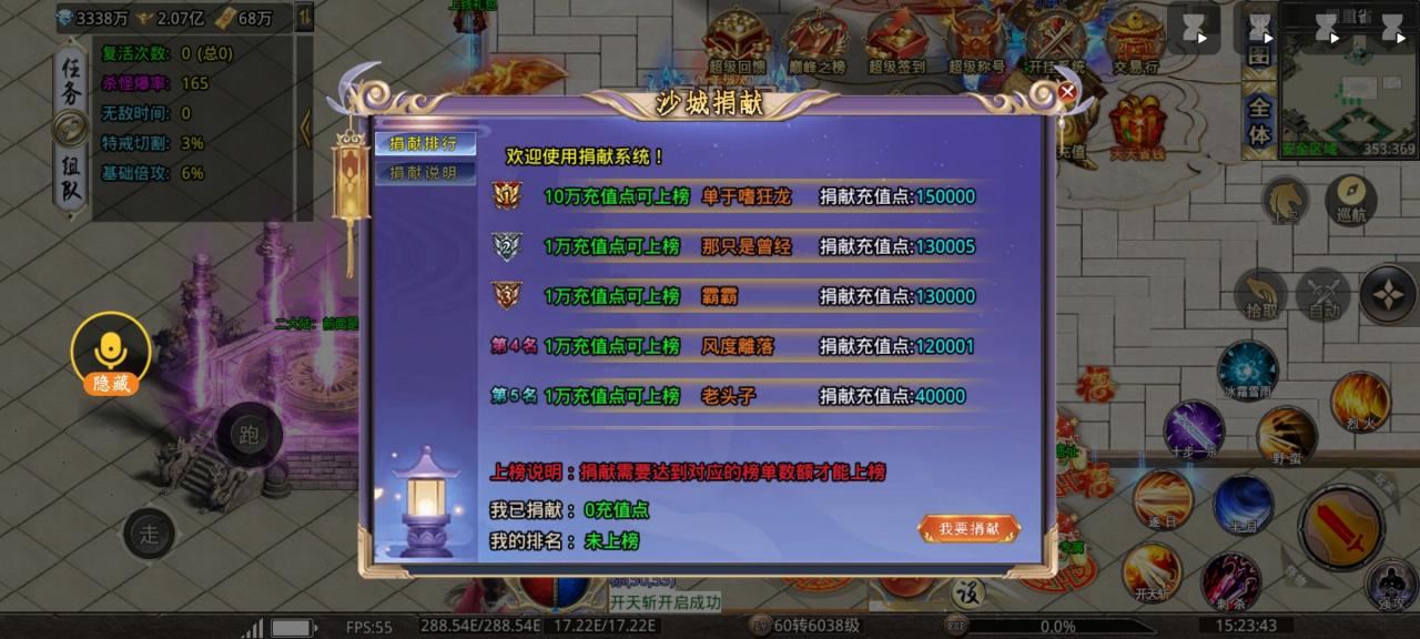 适合白嫖玩几个小时的俩个服,消磨时间最佳选手