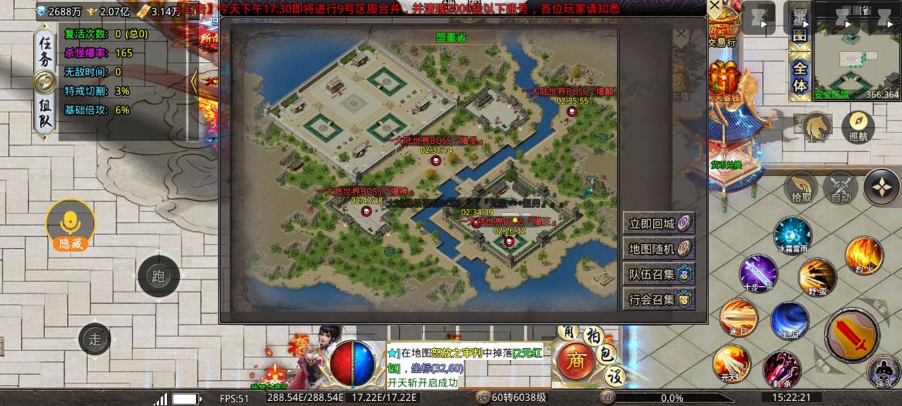 适合白嫖玩几个小时的俩个服,消磨时间最佳选手