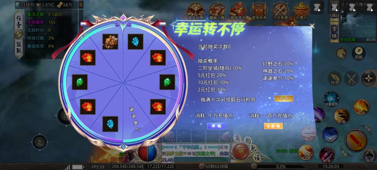 适合白嫖玩几个小时的俩个服,消磨时间最佳选手