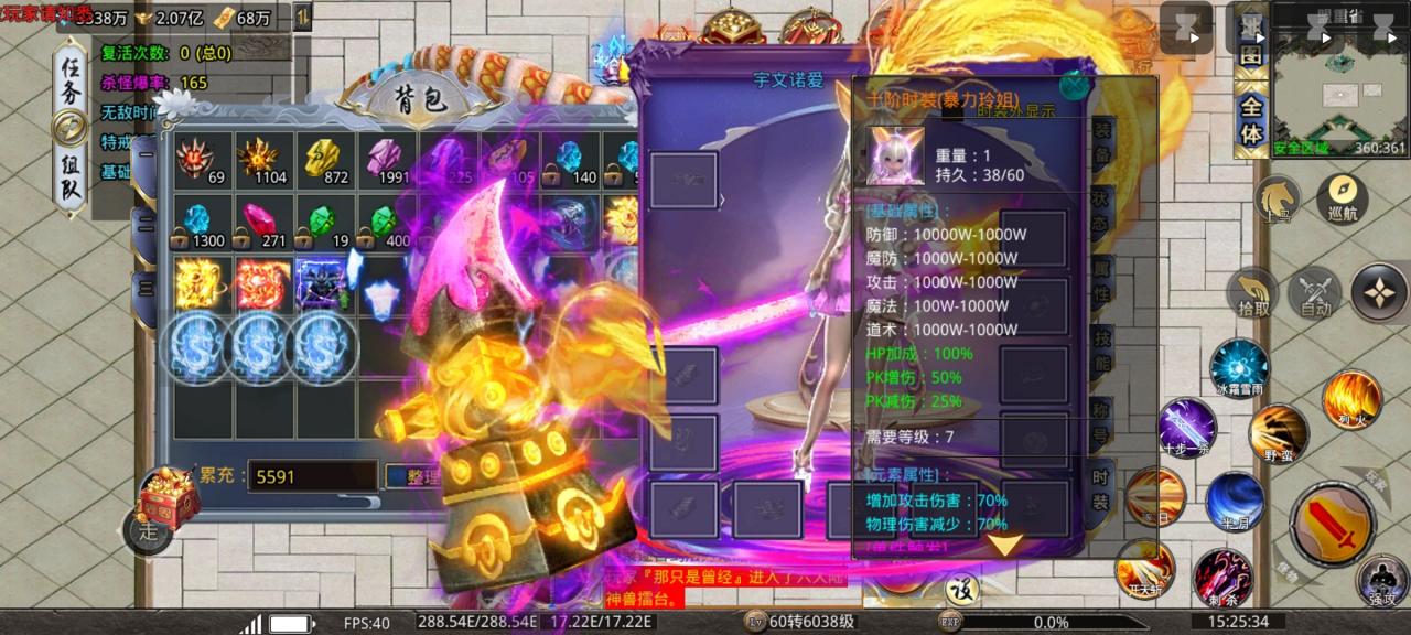 适合白嫖玩几个小时的俩个服,消磨时间最佳选手