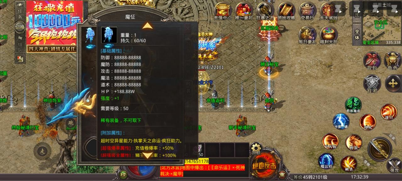 狮王超能力无限,微氪一路畅通,白嫖挂机后期力乏