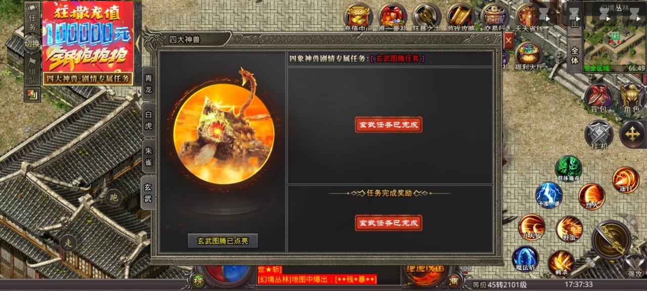 狮王超能力无限,微氪一路畅通,白嫖挂机后期力乏