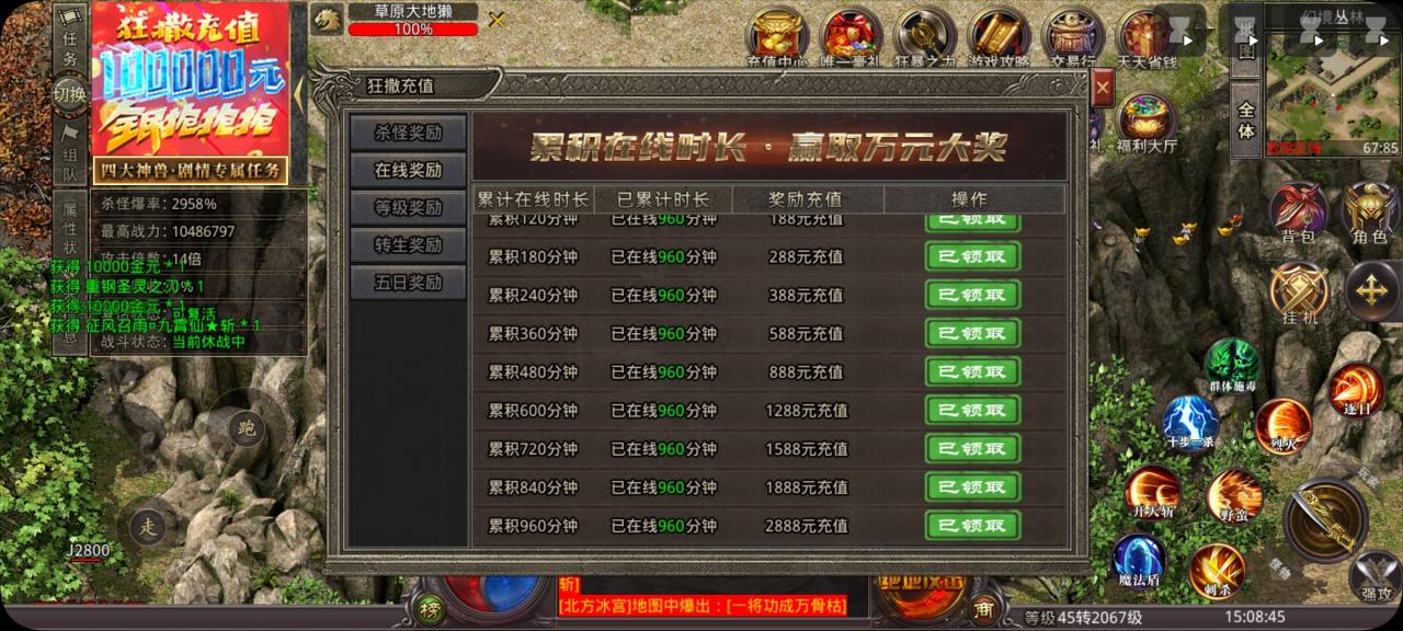 狮王超能力无限,微氪一路畅通,白嫖挂机后期力乏