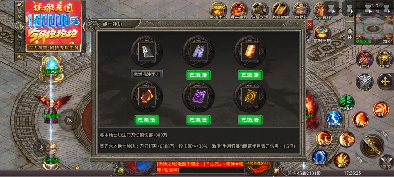 狮王超能力无限,微氪一路畅通,白嫖挂机后期力乏