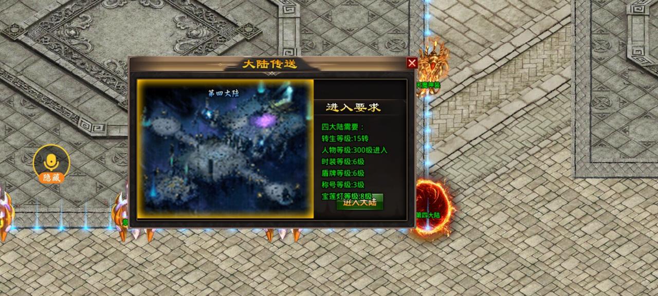 蜀山忘忧传奇，白嫖主打陪伴，微氪需要好肝