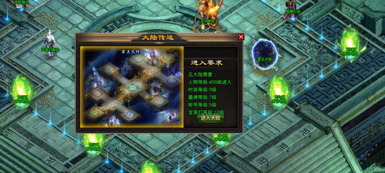 蜀山忘忧传奇，白嫖主打陪伴，微氪需要好肝