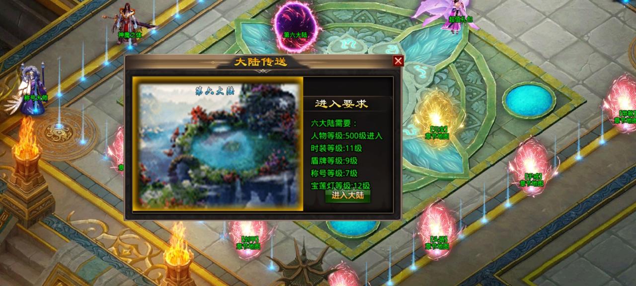 蜀山忘忧传奇，白嫖主打陪伴，微氪需要好肝