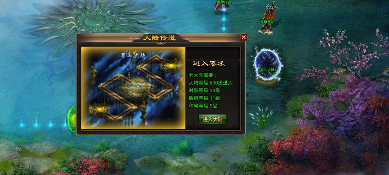 蜀山忘忧传奇，白嫖主打陪伴，微氪需要好肝