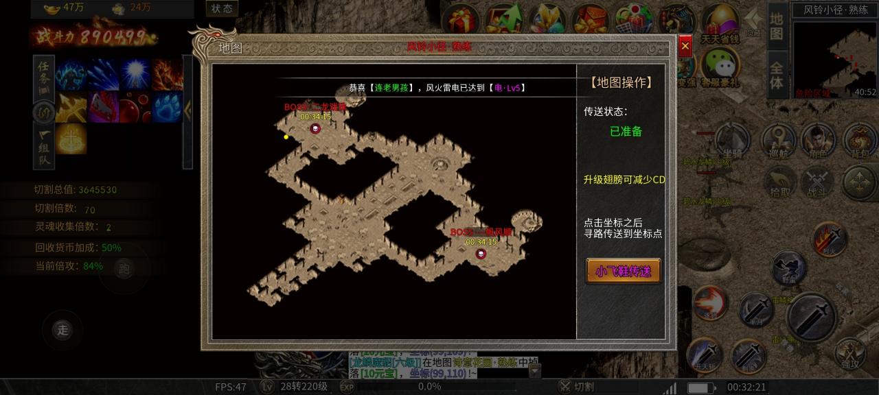 旭日攻速神器，白嫖前期爽，中后期抢boss大战