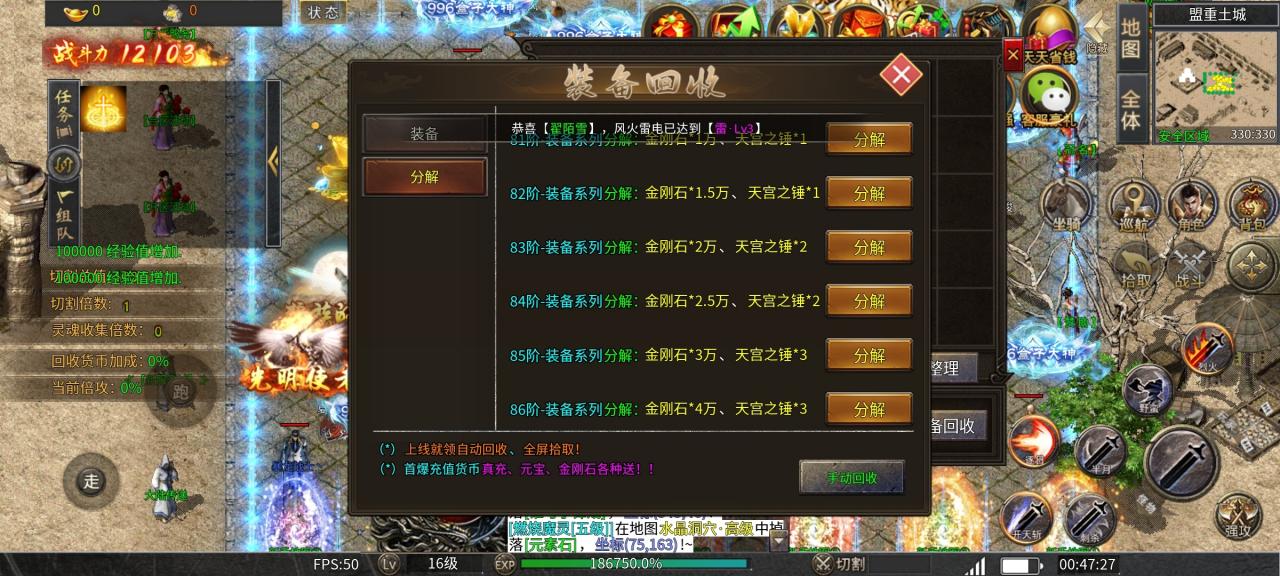 旭日攻速神器，白嫖前期爽，中后期抢boss大战