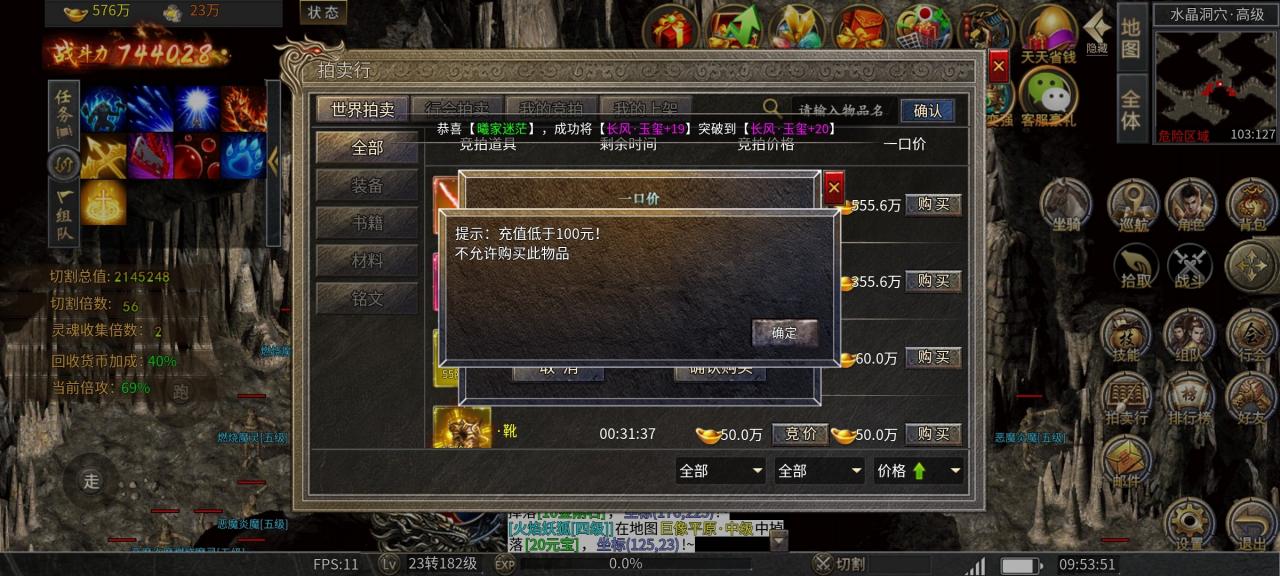 旭日攻速神器，白嫖前期爽，中后期抢boss大战