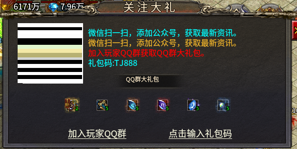 天机攻速合击,2300+的时长,让我在这服里无法自拔