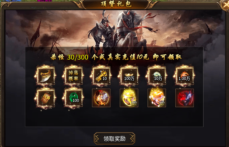 凝海寻宝传说白嫖攻略