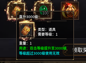 凝海寻宝传说白嫖攻略