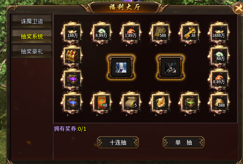 凝海寻宝传说白嫖攻略