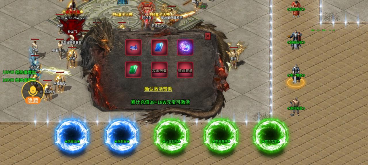 好服推荐：霸刃忘忧录