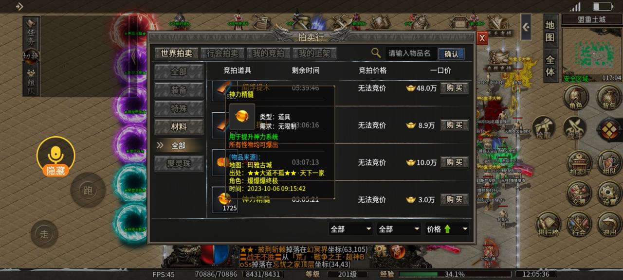 好服推荐：霸刃忘忧录