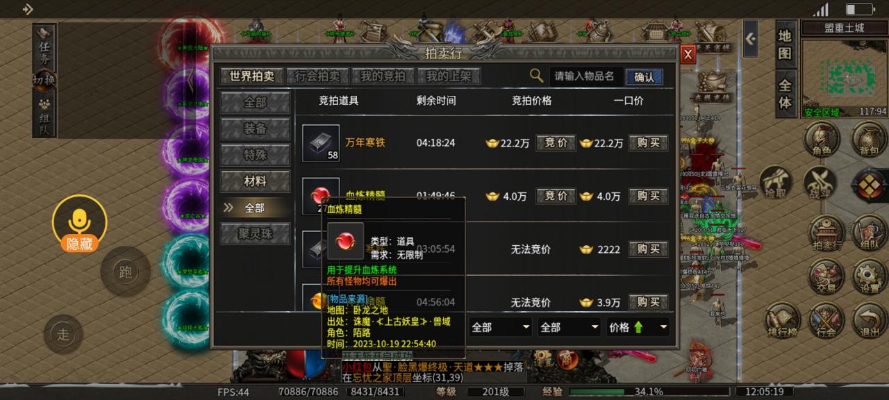 好服推荐：霸刃忘忧录