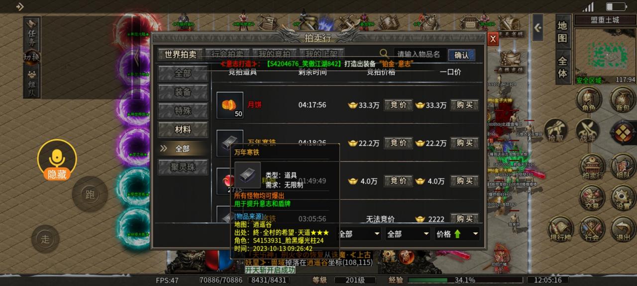 好服推荐：霸刃忘忧录