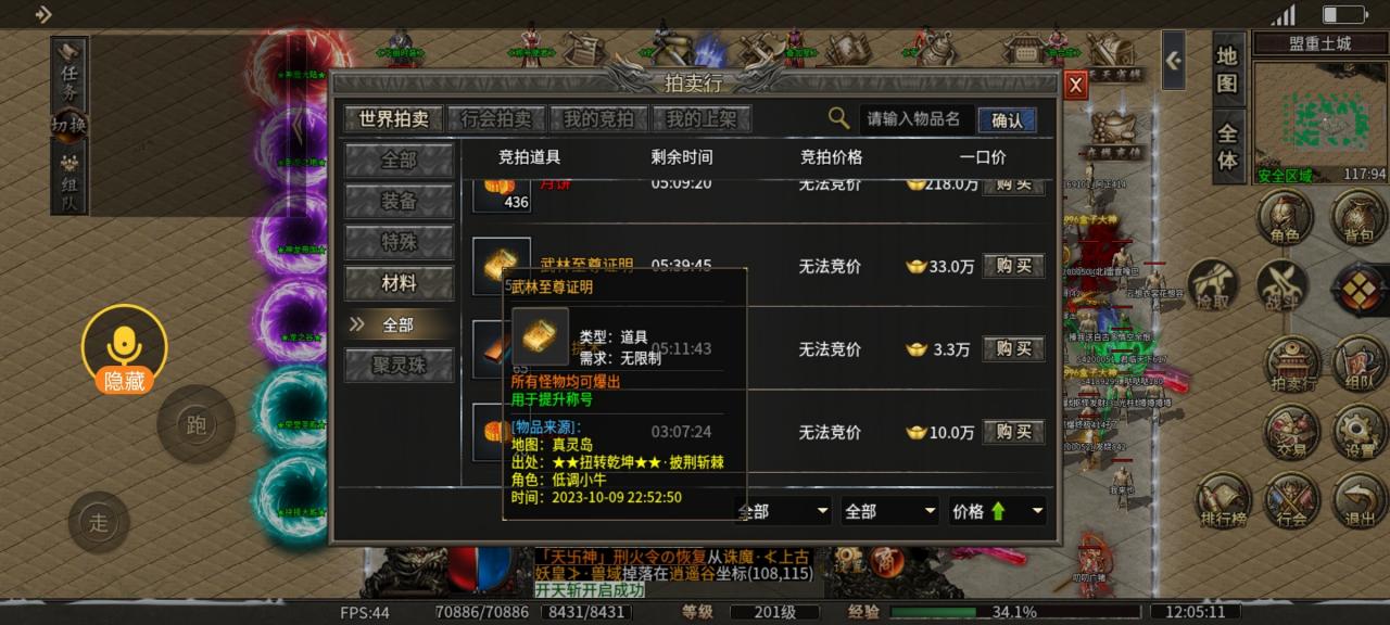 好服推荐：霸刃忘忧录