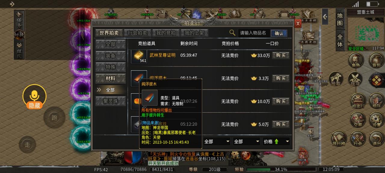 好服推荐：霸刃忘忧录