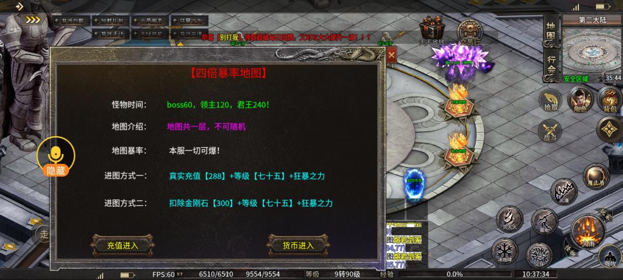 好服推荐:长夜传奇白嫖党误入