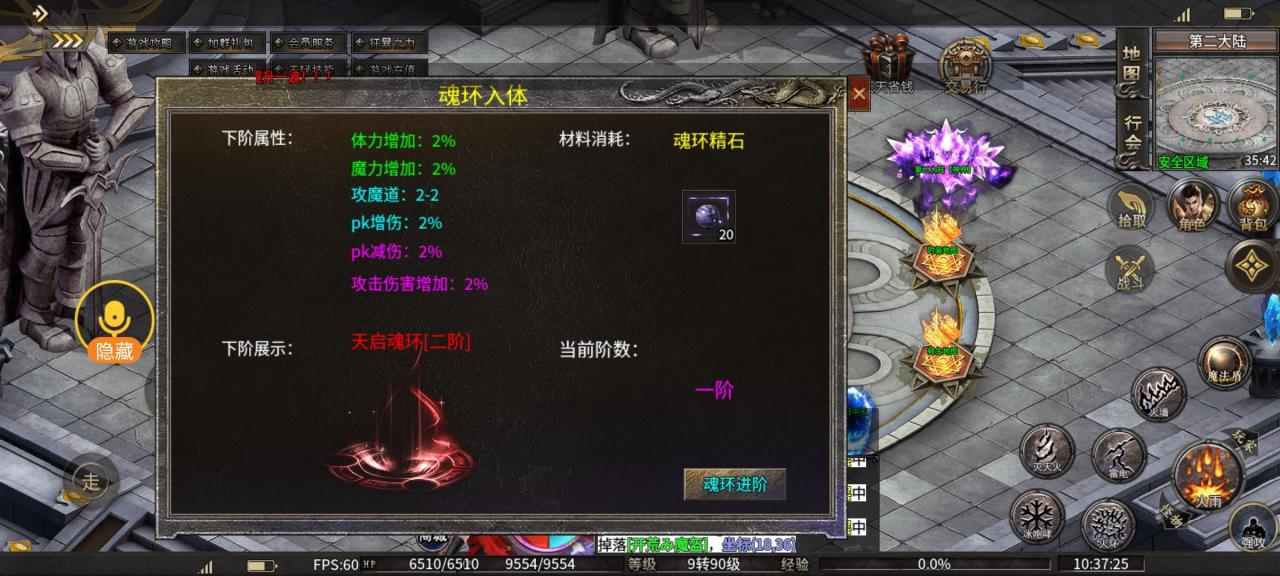 好服推荐:长夜传奇白嫖党误入