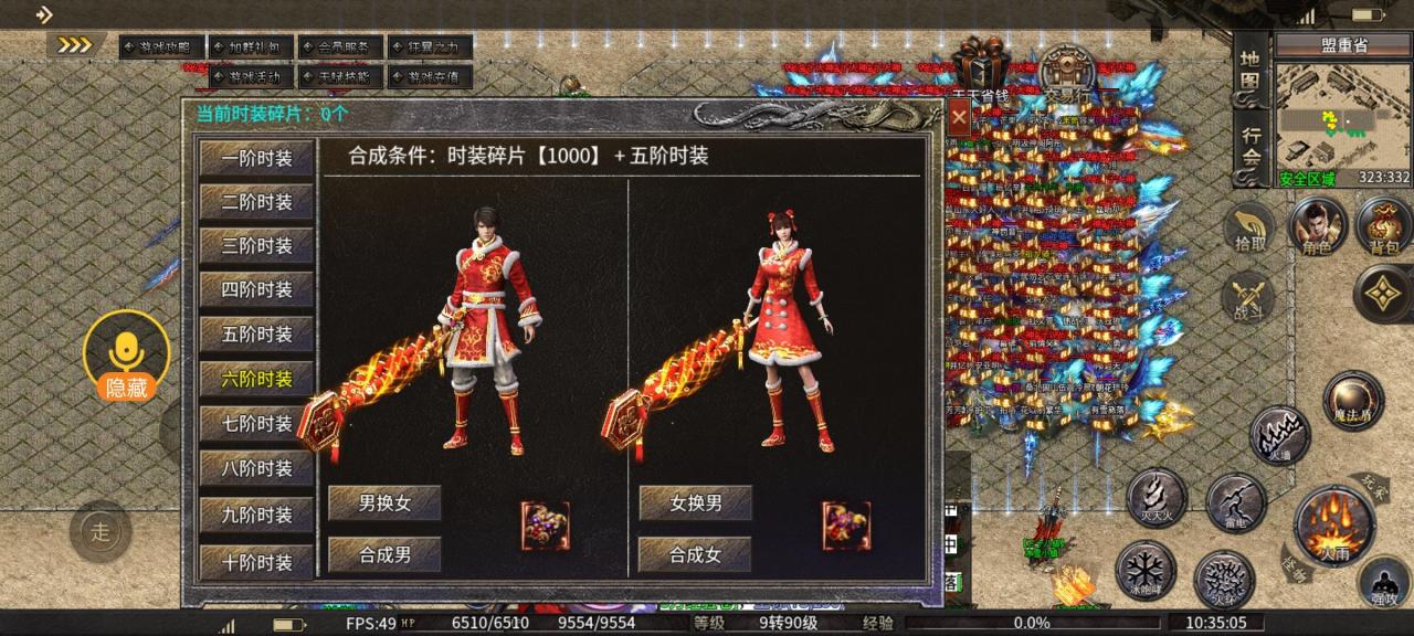 好服推荐：长夜传奇白嫖党误入