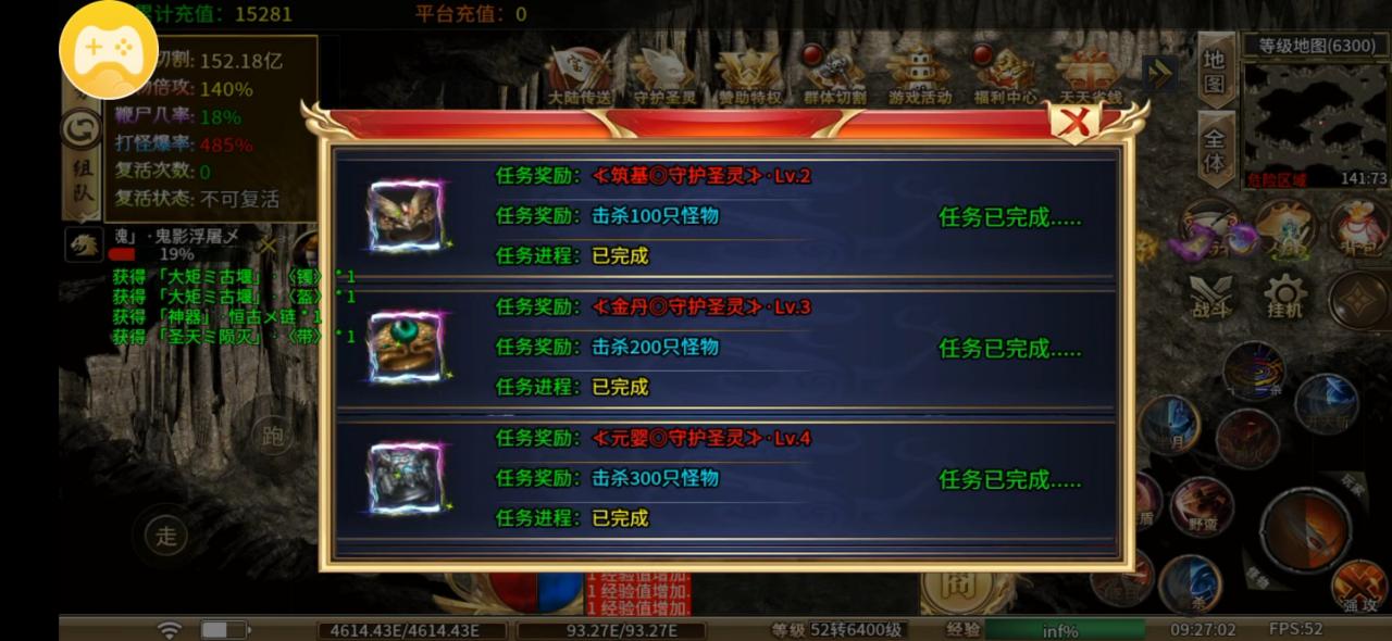 楚风盛世超变,直购币可打,首充可打,赞助可打