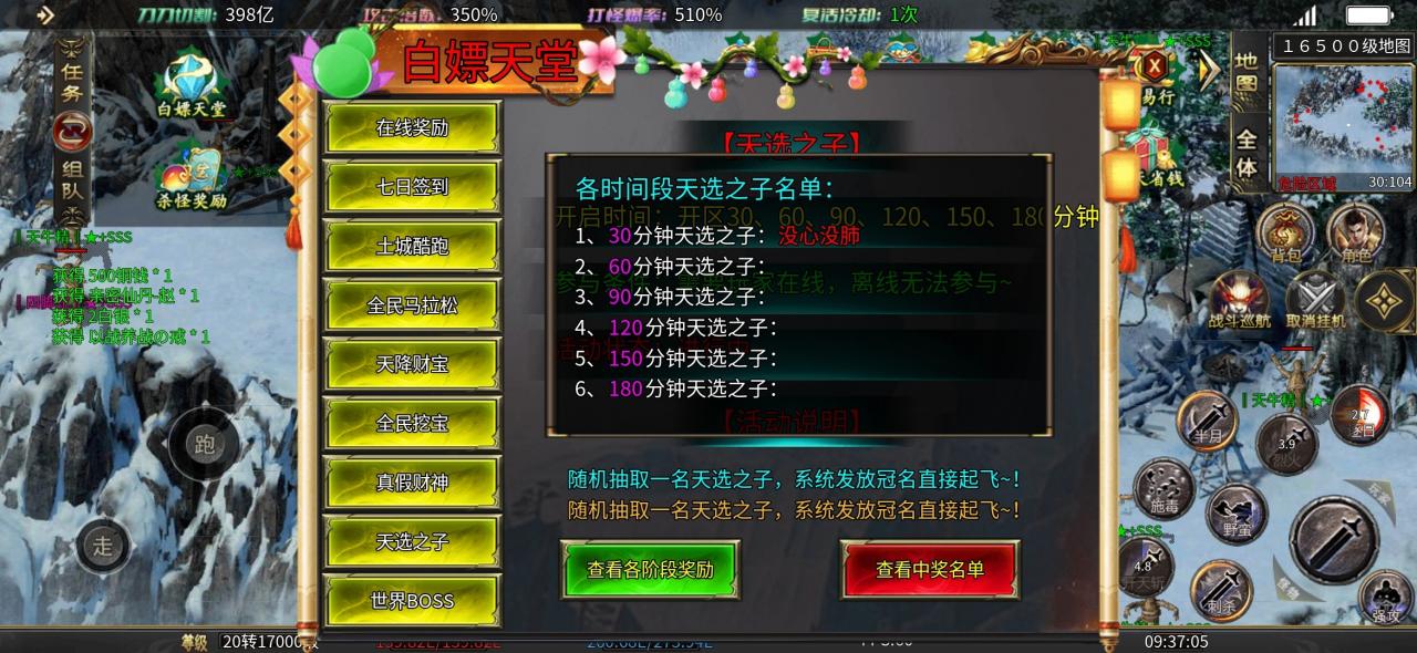 小猫叮叮当超变零氪可扛米,18元巡航更舒心
