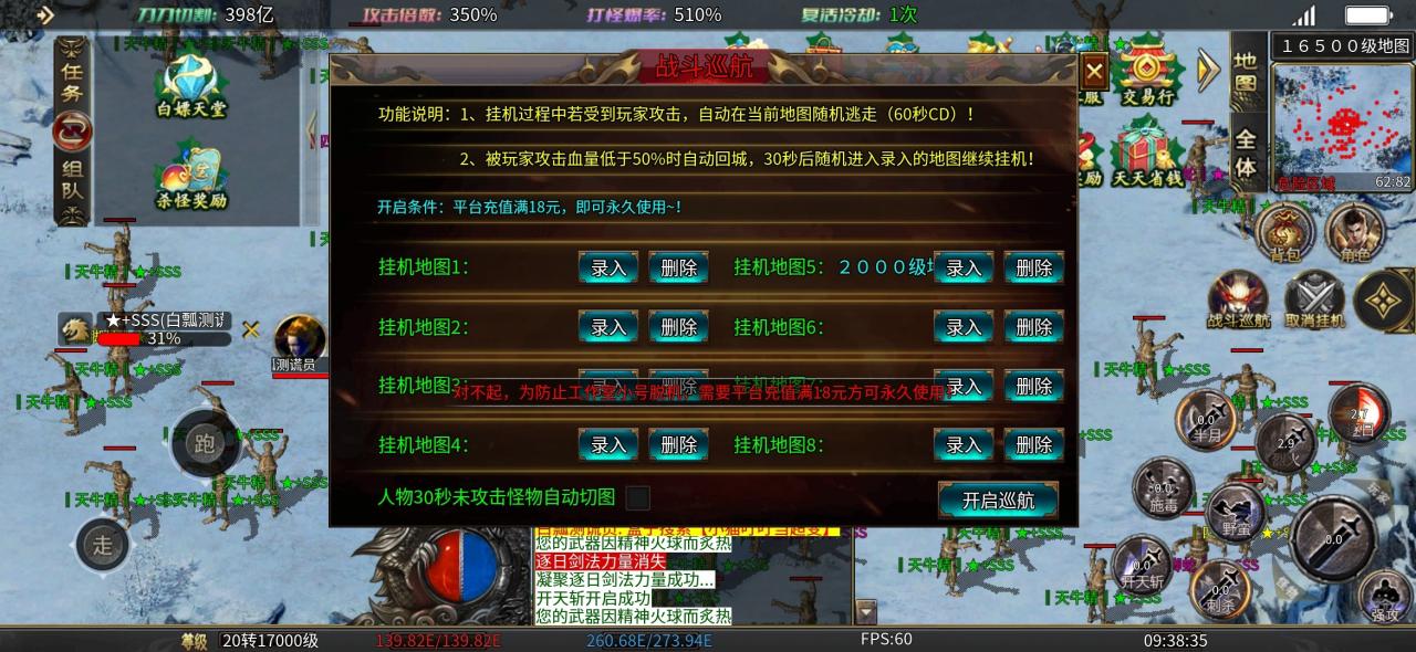 小猫叮叮当超变零氪可扛米,18元巡航更舒心