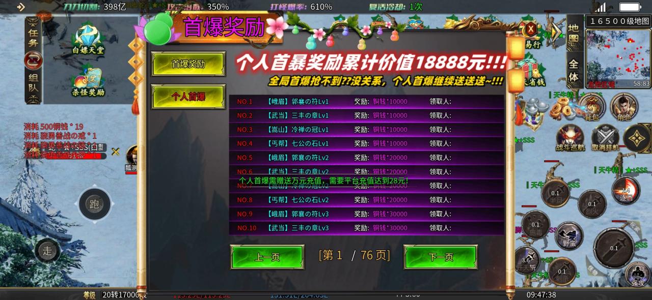 小猫叮叮当超变零氪可扛米,18元巡航更舒心