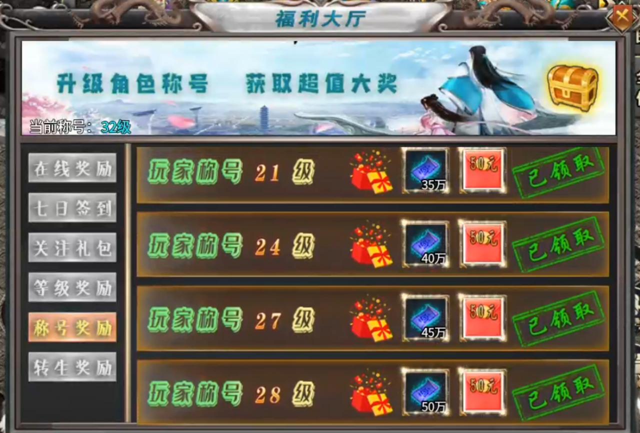 龙浩高爆超超超变,一小时一百平台充,别让它沉没