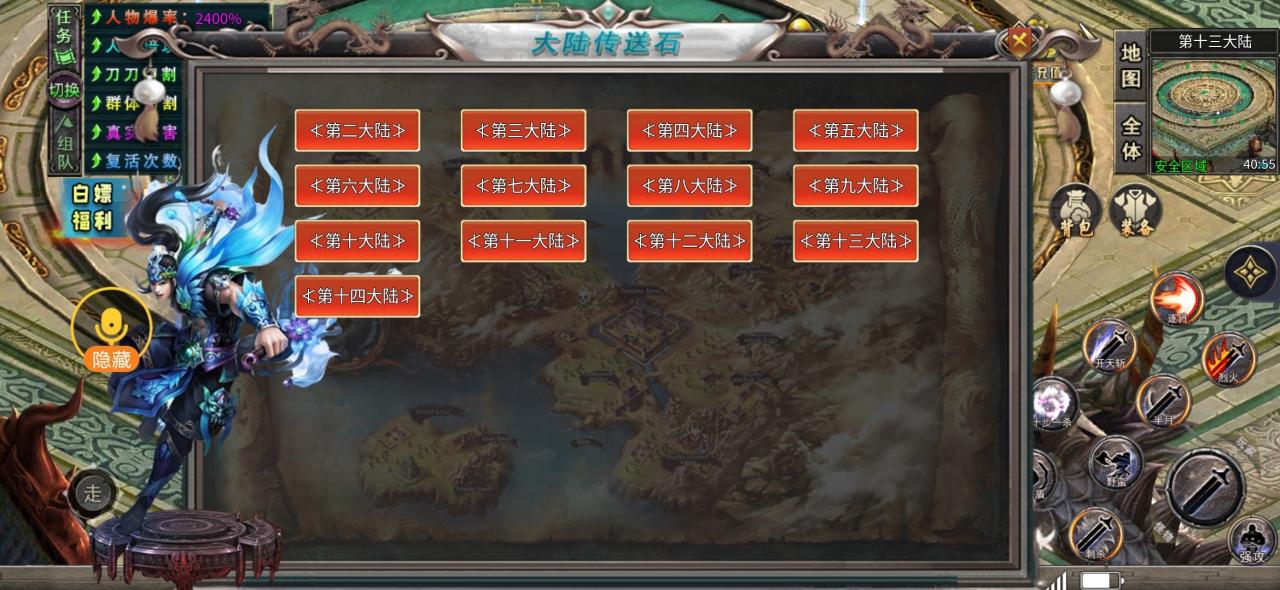 龙浩高爆超超超变,一小时一百平台充,别让它沉没