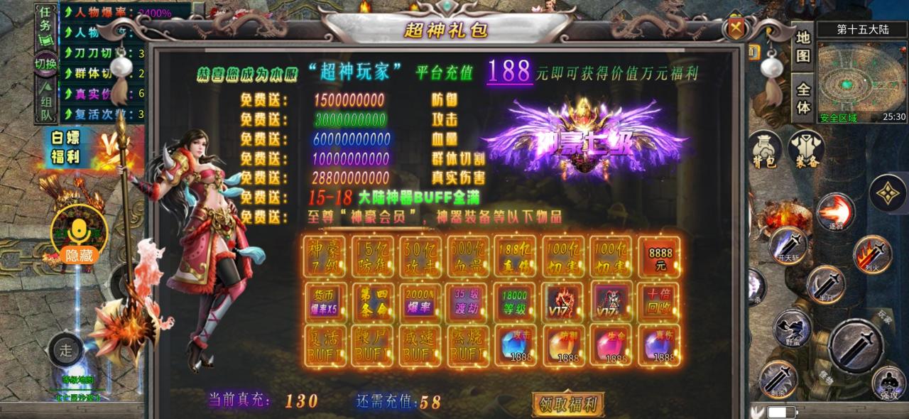 龙浩高爆超超超变,一小时一百平台充,别让它沉没