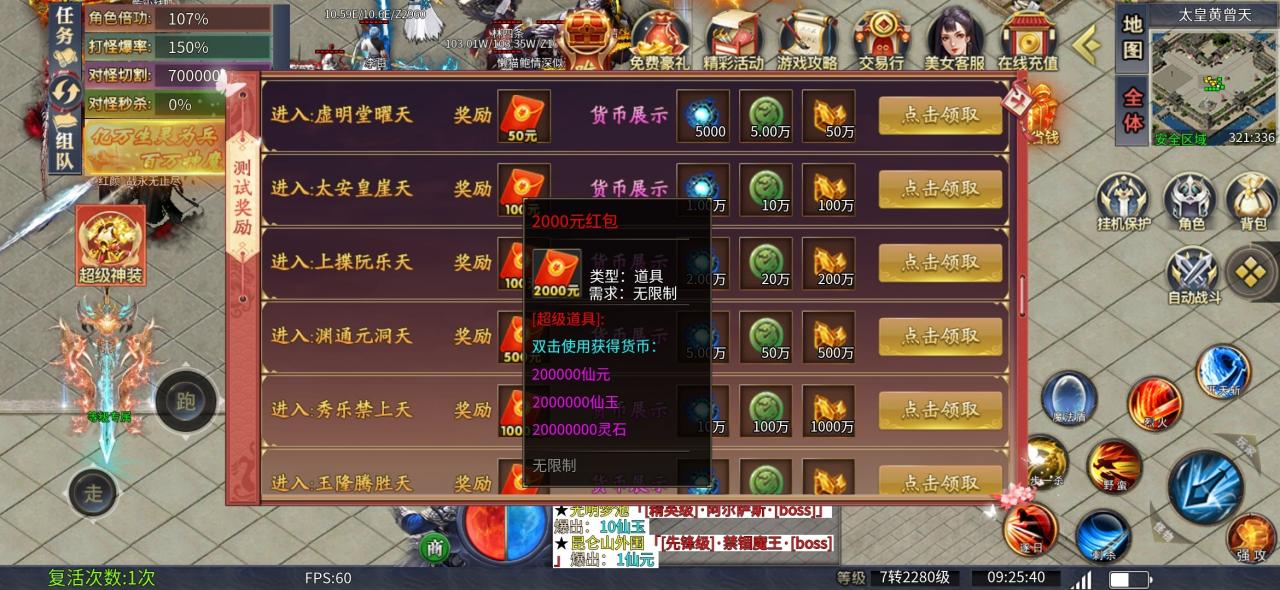 牛爷无限超超超变与云荒超超变爆爆爆,谁能伴你到明天?