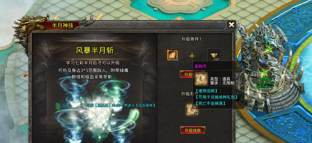 牛爷无限超超超变与云荒超超变爆爆爆,谁能伴你到明天?