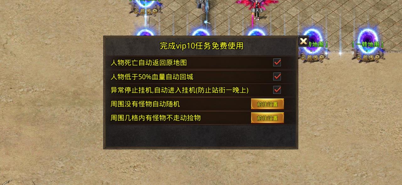 牛爷无限超超超变与云荒超超变爆爆爆,谁能伴你到明天?