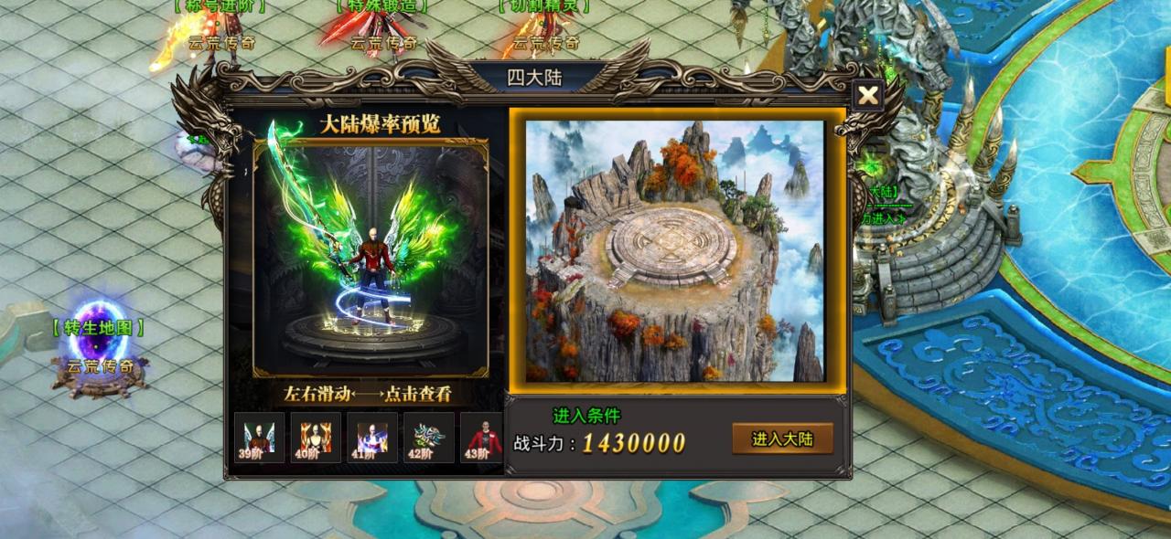 牛爷无限超超超变与云荒超超变爆爆爆,谁能伴你到明天?