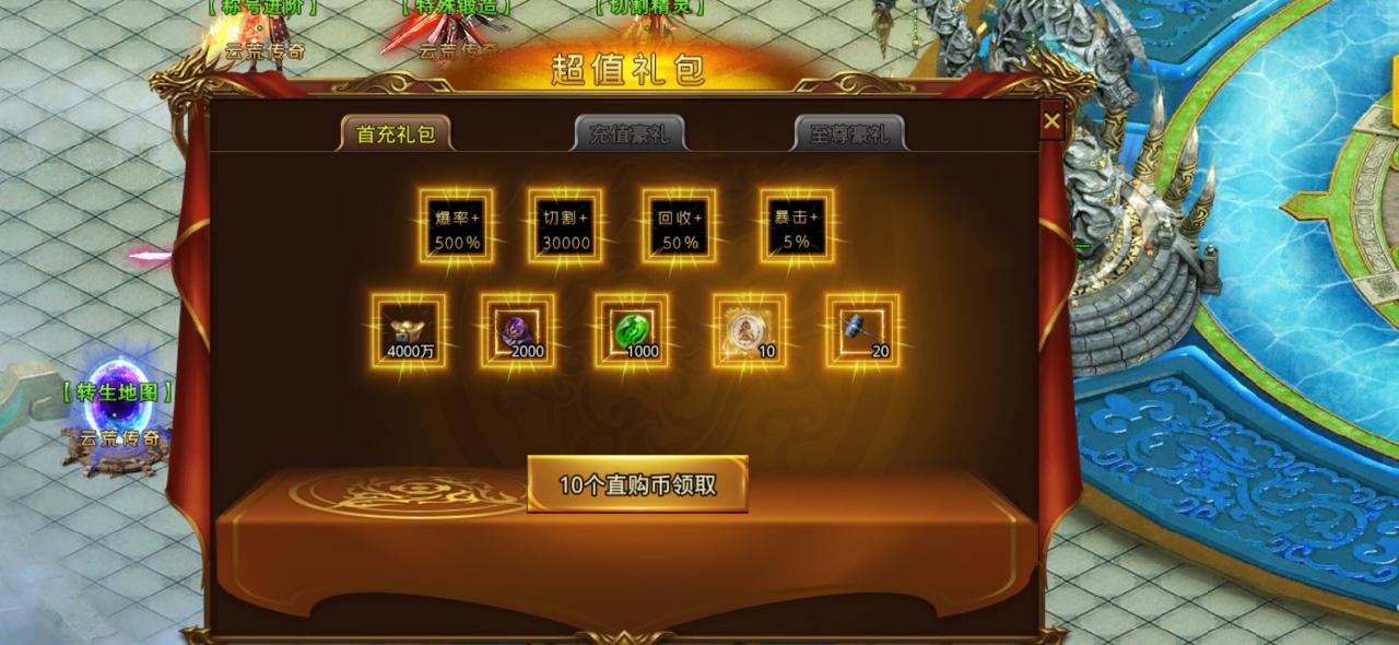 牛爷无限超超超变与云荒超超变爆爆爆,谁能伴你到明天?