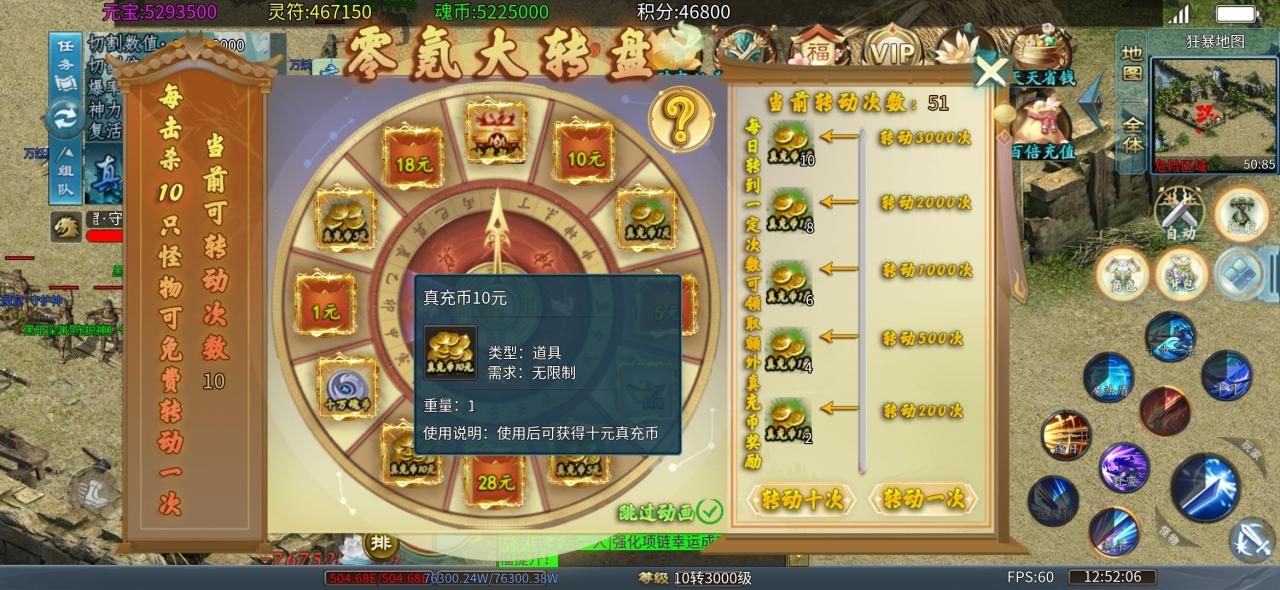 彩虹忍术超变与地雷爆炸超超超变,逼氪和白瓢你选择哪个
