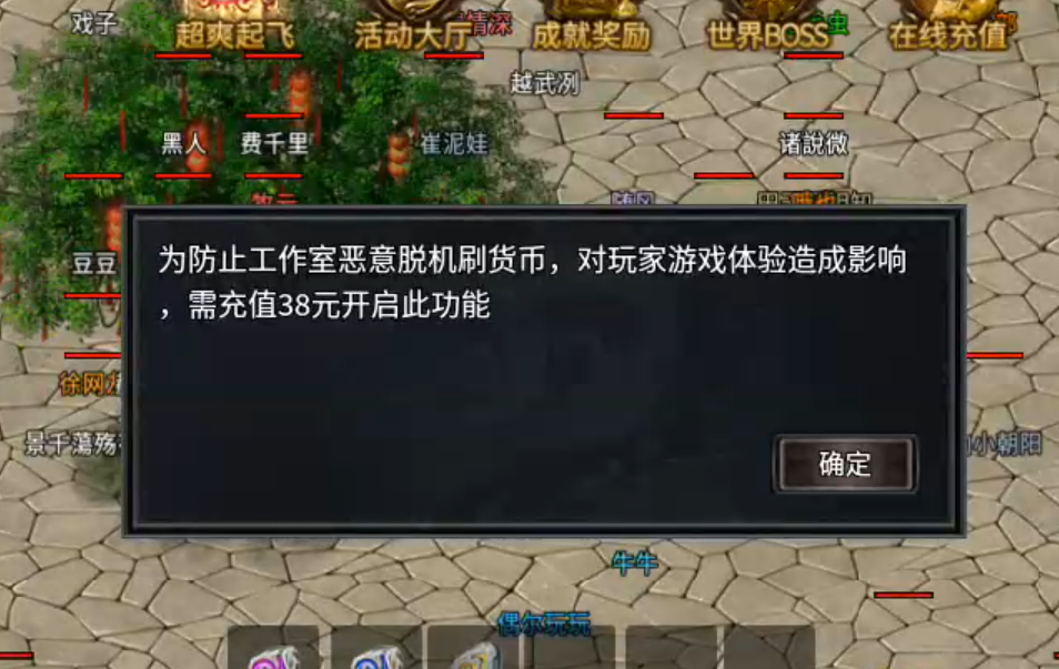 牧云超爽无限刀,能不能白瓢无所谓,我就是喜欢这个扛砖的快感